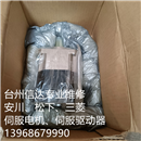 SB90-5-19-P0 全新精锐减速机 专业销售维修一体化